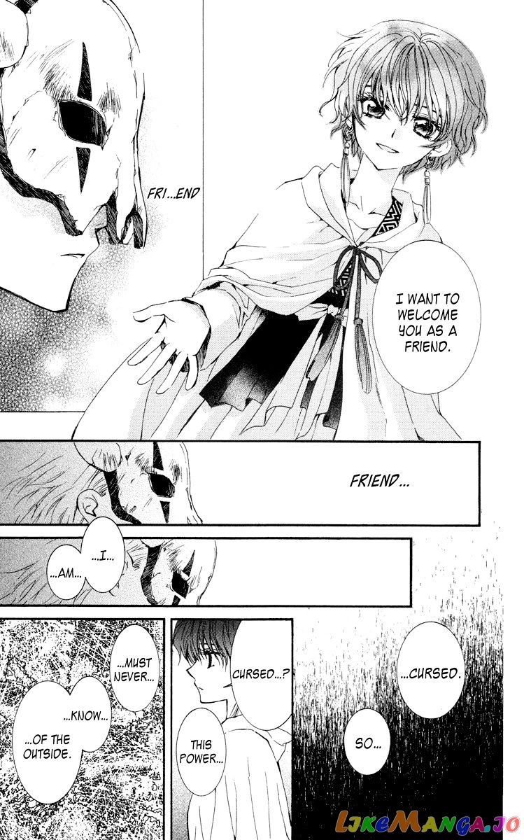 Akatsuki No Yona Chapter 23 image 07